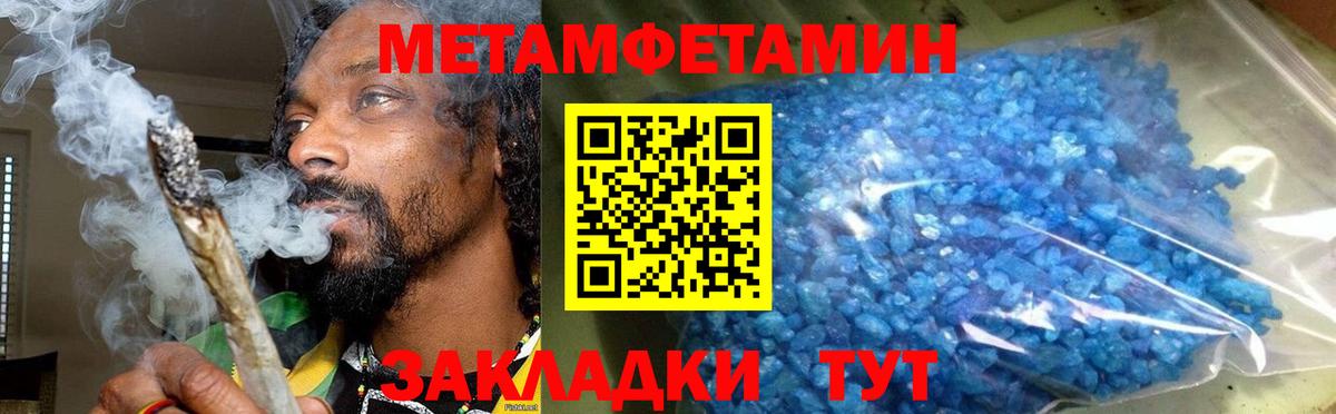 Amphetamine VHQ Сердобск