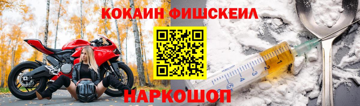 Cocaine  Кокаин Перу  Вход с VPN  Сердобск  Cocaine Колумбийский 