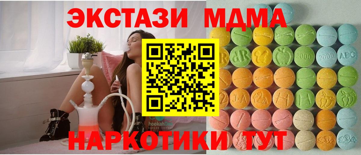 ЭКСТАЗИ таблы  ЭКСТАЗИ louis Vuitton  Вход с VPN  Сердобск 