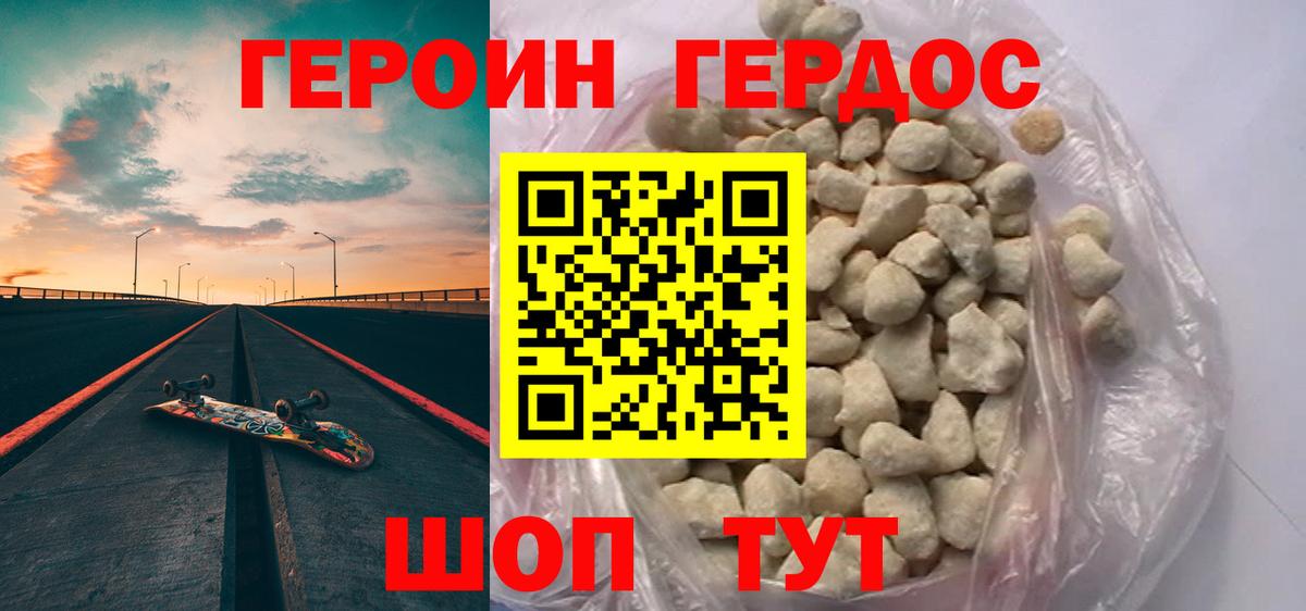 МАРИХУАНА Сердобск