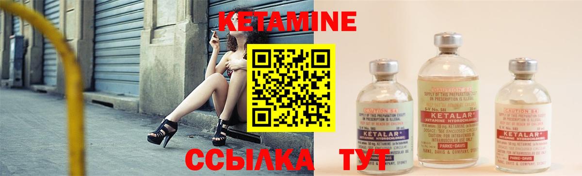 Кетамин ketamine  Вход с VPN  Сердобск  КЕТАМИН ketamine 