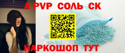 кокаин колумбия Партизанск