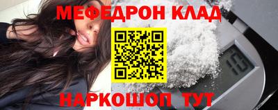 соль курить ск Пенза