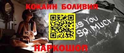 кокаин колумбия Партизанск