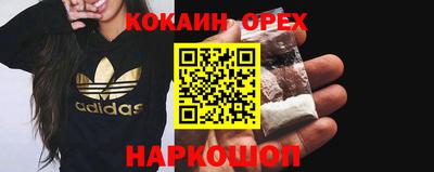 бутик Первоуральск