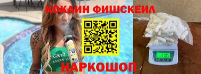 кокаин колумбия Партизанск