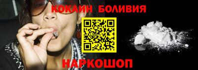соль курить ск Пенза