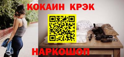 бутик Первоуральск