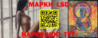 бутик Первоуральск