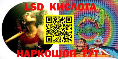 соль курить ск Пенза
