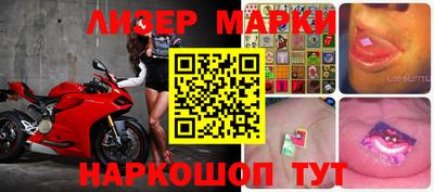 бутик Первоуральск