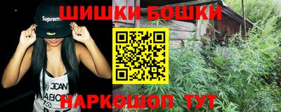 бутик Первоуральск