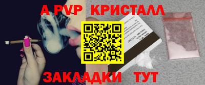 бутик Первоуральск