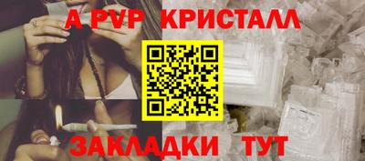 бутик Первоуральск
