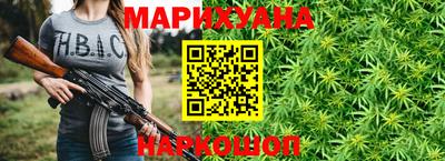 бутик Первоуральск