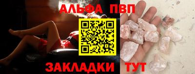 соль курить ск Пенза