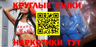 бутик Первоуральск