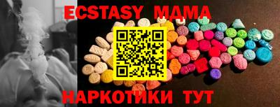 соль курить ск Пенза