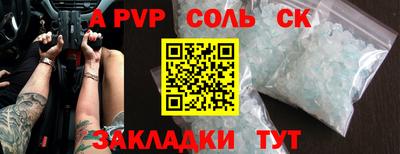 кокаин колумбия Партизанск