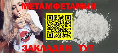 соль курить ск Пенза