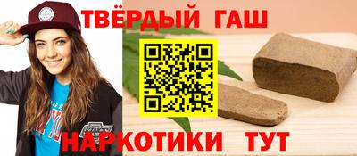соль курить ск Пенза