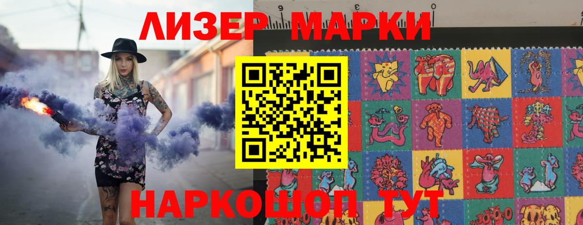 LSD-25 экстази ecstasy  ЛСД экстази кислота  Лсд 25 экстази  Сердобск  Вход с VPN 