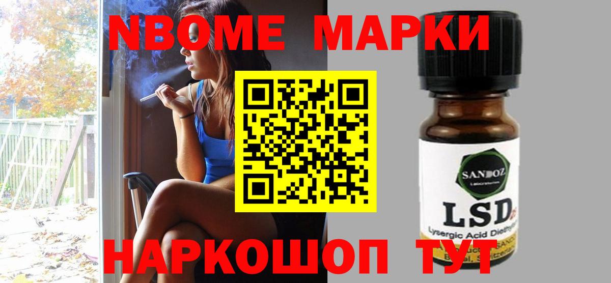 ГАШ  COCAIN  Сердобск  Мефедрон   LSD-25  Вход с VPN  Каннабис 