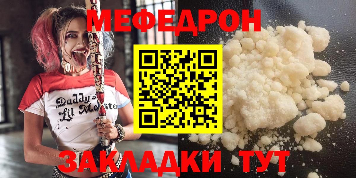 МЕФ Сердобск