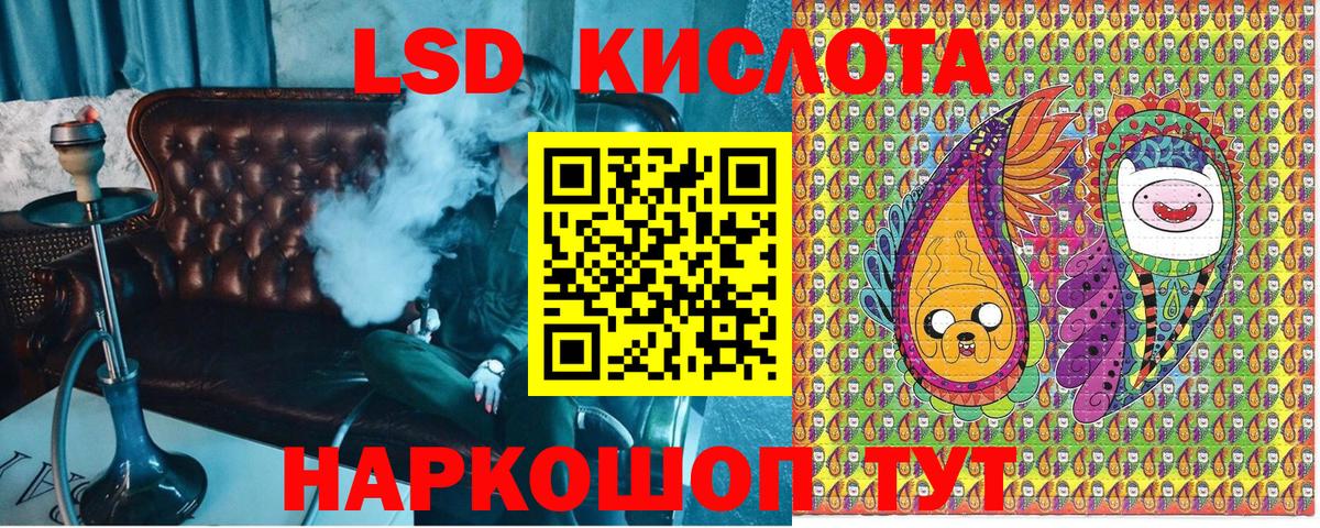Марки N-bome 1,8мг  Вход с VPN  Сердобск 