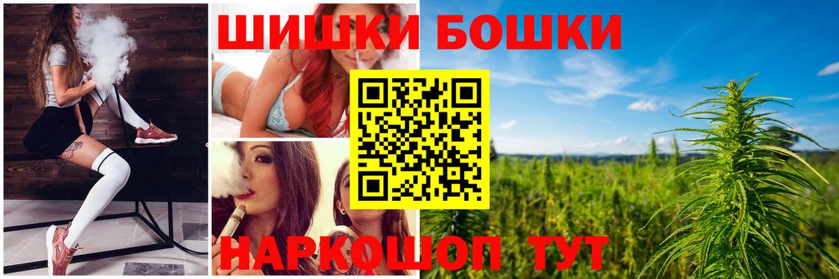 МАРИХУАНА Bruce Banner  Шишки марихуана Bruce Banner  Вход с VPN  Сердобск  Каннабис White Widow  Конопля ГИДРОПОН 